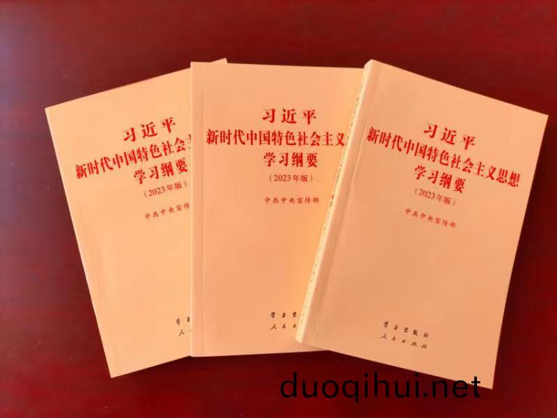 微(wei)信圖(tu)片(pian)_20230706151333.jpg 微(wei)信(xin)圖片_20230706151333.jpg