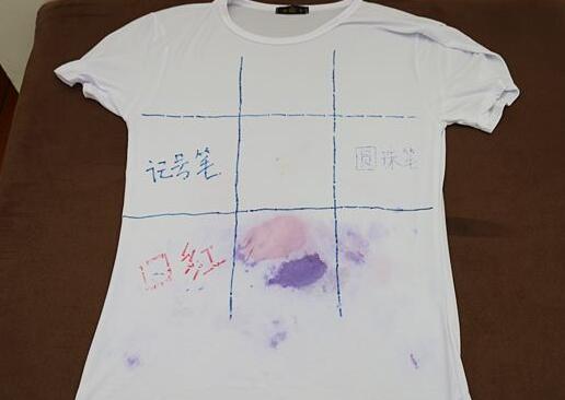 北京(jing)傢政公司衣(yi)服筆汚(wu)漬.jpg